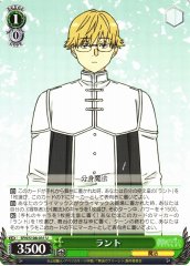 Weiss Schwarz SFN/S108-031 Land U Frieren: Beyond Journey's End