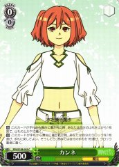 Weiss Schwarz SFN/S108-033 Kanne C Frieren: Beyond Journey's End
