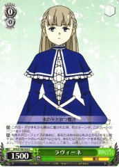 Weiss Schwarz SFN/S108-034 Lawine C Frieren: Beyond Journey's End