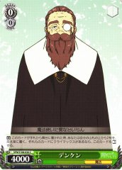 Weiss Schwarz SFN/S108-036 Denken C Frieren: Beyond Journey's End