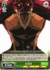 Weiss Schwarz SFN/S108-041 Solar Dragon C Frieren: Beyond Journey's End