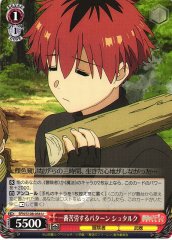 Weiss Schwarz SFN/S108-056 Stark Pattern That Causes Him Most Work U Frieren: Beyond Journey's End