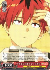 Weiss Schwarz SFN/S108-060 Stark Eisen s Pupil C Frieren: Beyond Journey's End