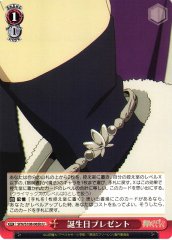 Weiss Schwarz SFN/S108-065B Birthday Present U Frieren: Beyond Journey's End [B]