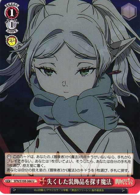 Weiss Schwarz SFN/S108-066 Spell for Finding Lost Accessories U Frieren: Beyond Journey's End