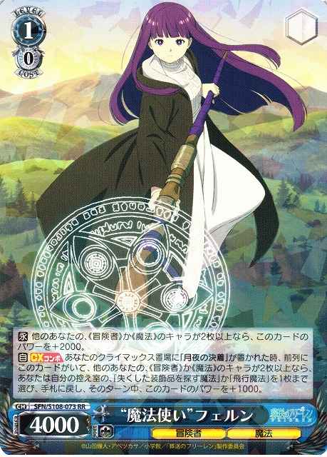 Weiss Schwarz SFN/S108-073 Mage Fern RR Frieren: Beyond Journey's End
