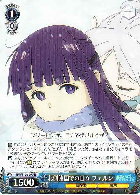 Weiss Schwarz SFN/S108-077 Fern Days in the Northern Countries R Frieren: Beyond Journey's End