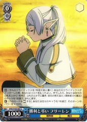 Weiss Schwarz SFN/S108-084 Frieren Victory and Burial U Frieren: Beyond Journey's End