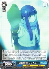 Weiss Schwarz SFN/S108-094 Fern Elimination Request C Frieren: Beyond Journey's End