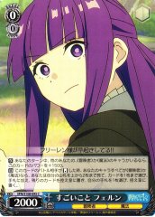 Weiss Schwarz SFN/S108-095 Fern Something Big C Frieren: Beyond Journey's End