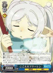 Weiss Schwarz SFN/S108-096 Frozen Frieren C Frieren: Beyond Journey's End