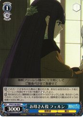 Weiss Schwarz SFN/S108-099 Fern Mother Role C Frieren: Beyond Journey's End