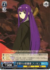 Weiss Schwarz SFN/S108-103 Fern Checking Distance C Frieren: Beyond Journey's End