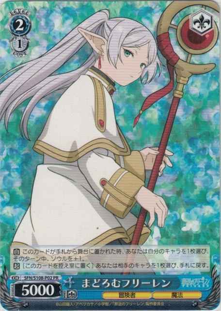 Weiss Schwarz SFN/S108-P02 Frieren Dozing PR Frieren: Beyond Journey's End