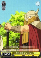 Weiss Schwarz SFN/S108-T03 Eisen Next Job TD Frieren: Beyond Journey's End