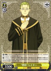 Weiss Schwarz SFN/S108-T06 Priest Heiter TD Frieren: Beyond Journey's End