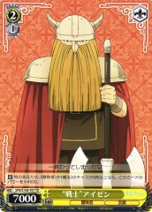 Weiss Schwarz SFN/S108-T07 Warrior Eisen TD Frieren: Beyond Journey's End