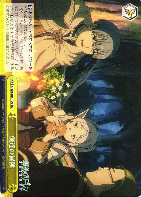 Weiss Schwarz SFN/S108-T09 Our Adventure TD Frieren: Beyond Journey's End