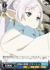Weiss Schwarz SFN/S108-T15 Frieren Cleaning Request TD Frieren: Beyond Journey's End