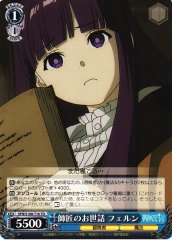 Weiss Schwarz SFN/S108-T16 Fern Taking Care of Her Master TD Frieren: Beyond Journey's End