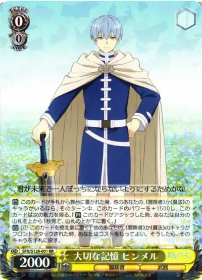 Weiss Schwarz SFN/S128-001 Himmel Precious Memories RR Frieren: Beyond Journey's End