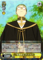 Weiss Schwarz SFN/S128-007 Heiter Corrupt Priest R Frieren: Beyond Journey's End