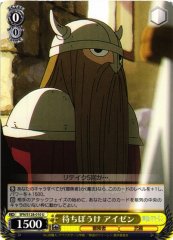 Weiss Schwarz SFN/S128-010 Eisen Waiting in Vain U Frieren: Beyond Journey's End