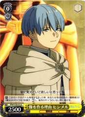 Weiss Schwarz SFN/S128-012 Himmel Reason for Making Statues U Frieren: Beyond Journey's End