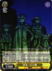 Weiss Schwarz SFN/S128-017 Statue of the Hero s Party U Frieren: Beyond Journey's End