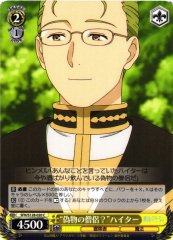 Weiss Schwarz SFN/S128-020 Heiter Fake Priest C Frieren: Beyond Journey's End