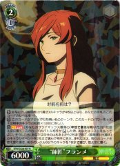 Weiss Schwarz SFN/S128-027 Flamme Master R Frieren: Beyond Journey's End