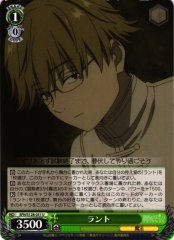 Weiss Schwarz SFN/S128-031 Land U Frieren: Beyond Journey's End