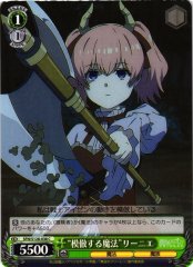 Weiss Schwarz SFN/S128-038 Linie Magic of Imitation C Frieren: Beyond Journey's End