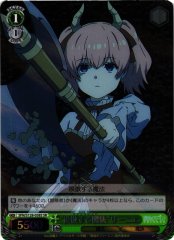 Weiss Schwarz SFN/S128-038S Linie Magic of Imitation SR Frieren: Beyond Journey's End