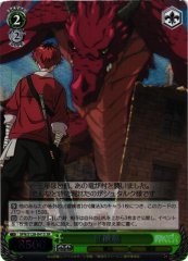 Weiss Schwarz SFN/S128-041S Crimson Mirror Dragon SR Frieren: Beyond Journey's End