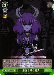Weiss Schwarz SFN/S128-042 Spell of Obedience U Frieren: Beyond Journey's End