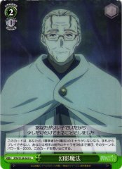 Weiss Schwarz SFN/S128-043 Illusion Magic U Frieren: Beyond Journey's End