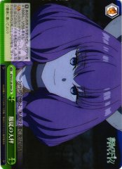 Weiss Schwarz SFN/S128-044 Scales of Obedience CR Frieren: Beyond Journey's End