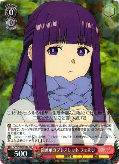 Weiss Schwarz SFN/S128-046 Fern Mirror Lotus Bracelet RR Frieren: Beyond Journey's End