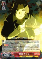 Weiss Schwarz SFN/S128-050 Sein Priest R Frieren: Beyond Journey's End