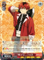 Weiss Schwarz SFN/S128-051 Stark Warrior R Frieren: Beyond Journey's End