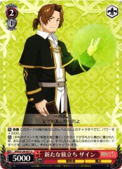 Weiss Schwarz SFN/S128-057 Sein New Departure U Frieren: Beyond Journey's End