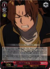 Weiss Schwarz SFN/S128-062S Sein A Priest s Job SR Frieren: Beyond Journey's End