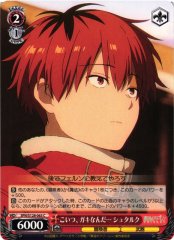Weiss Schwarz SFN/S128-063 Stark This Guy Is Just a Kid C Frieren: Beyond Journey's End