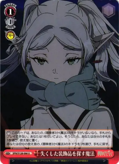 Weiss Schwarz SFN/S128-066 Spell to Find Lost Ornaments U Frieren: Beyond Journey's End