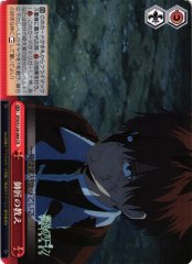 Weiss Schwarz SFN/S128-069 Master s Teachings CR Frieren: Beyond Journey's End
