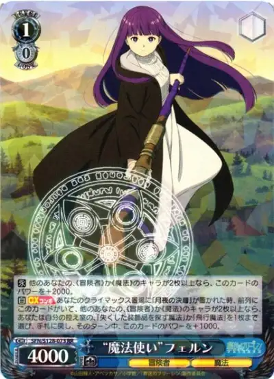Weiss Schwarz SFN/S128-073 Fern Mage RR Frieren: Beyond Journey's End