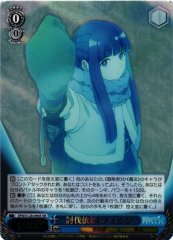 Weiss Schwarz SFN/S128-094S Fern Subjugation Request SR Frieren: Beyond Journey's End