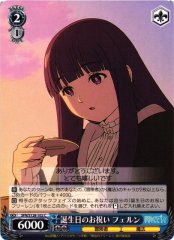 Weiss Schwarz SFN/S128-102 Fern Birthday Celebration C Frieren: Beyond Journey's End