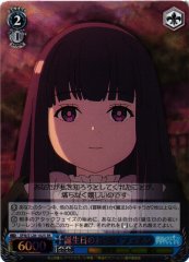 Weiss Schwarz SFN/S128-102S Fern Birthday Celebration SR Frieren: Beyond Journey's End